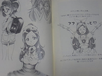 Cure Runners Suite Precure Hibiki & Kanade Fan Doujinshi SUITE NOTES 