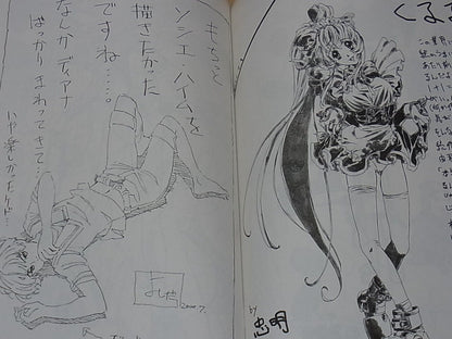 Kenichi Yoshida Yutaka Nakamura etc Illustration Doujinshi Dani-Suta Spectacle 