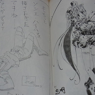 Kenichi Yoshida Yutaka Nakamura etc Illustration Doujinshi Dani-Suta Spectacle 
