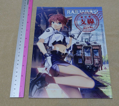 Vernier600 RAILlWARS! Color Art & Setting Collection Book Vol.1-3 RAIL WARS 