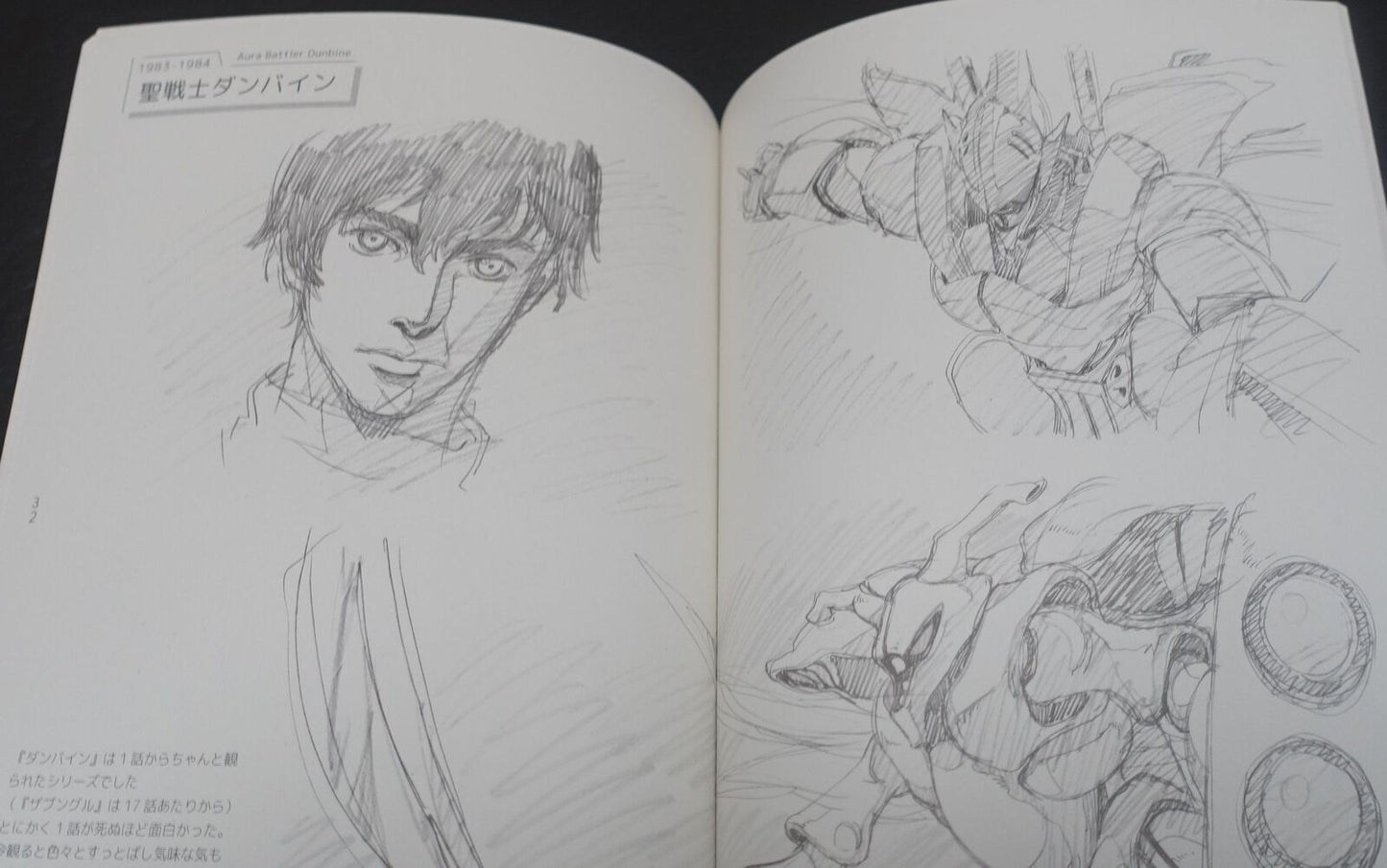 GOCKY CLUB Robot Animation Fan Art Book quinquagint 