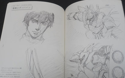 GOCKY CLUB Robot Animation Fan Art Book quinquagint 