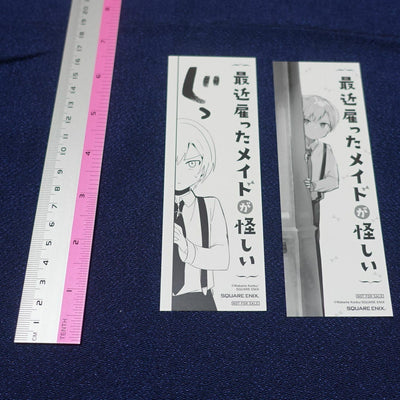 THE MAID I HIRED RECENTLY IS MYSTERIOUS Paper Bookmark Set 