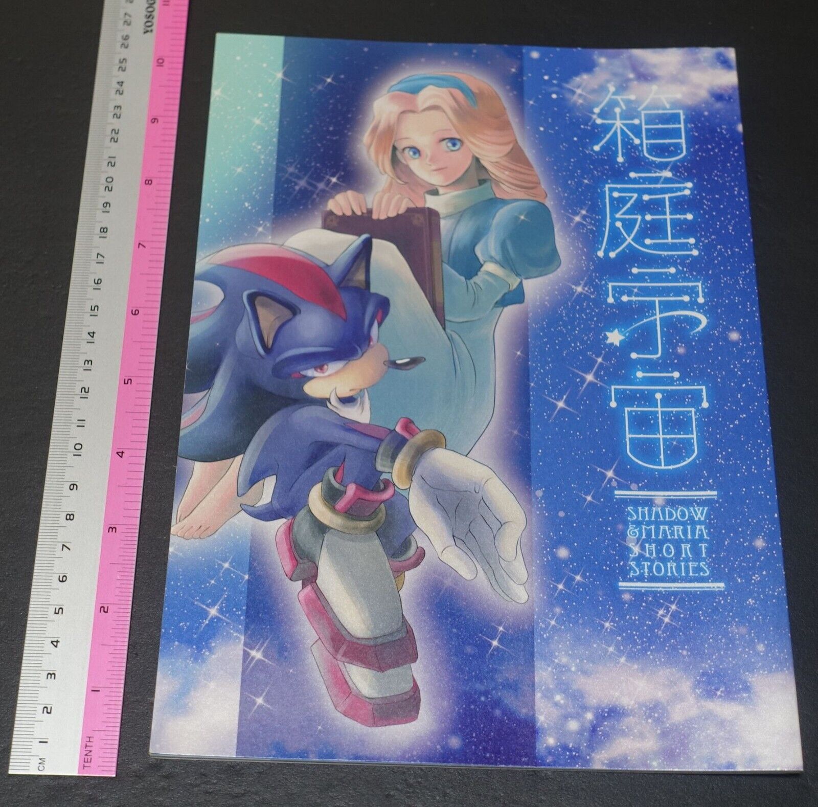Plain noi Sonic the Hedgehog Shadow & Maria Fan Made Short Stories Comic 