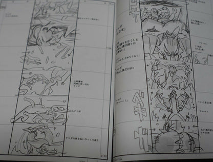 BNA Animation ep1 CONTE BOOK STORY BOARD ART BOOK Yoh Yoshinari Hiroyuki Imaishi 