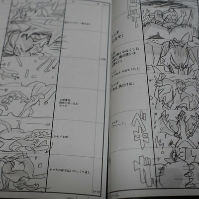 BNA Animation ep1 CONTE BOOK STORY BOARD ART BOOK Yoh Yoshinari Hiroyuki Imaishi 
