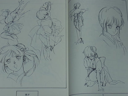 Animation Vampire Princess Miyu Key Frame & Rough Art Doujinshi 82Page 