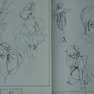 Animation Vampire Princess Miyu Key Frame & Rough Art Doujinshi 82Page 