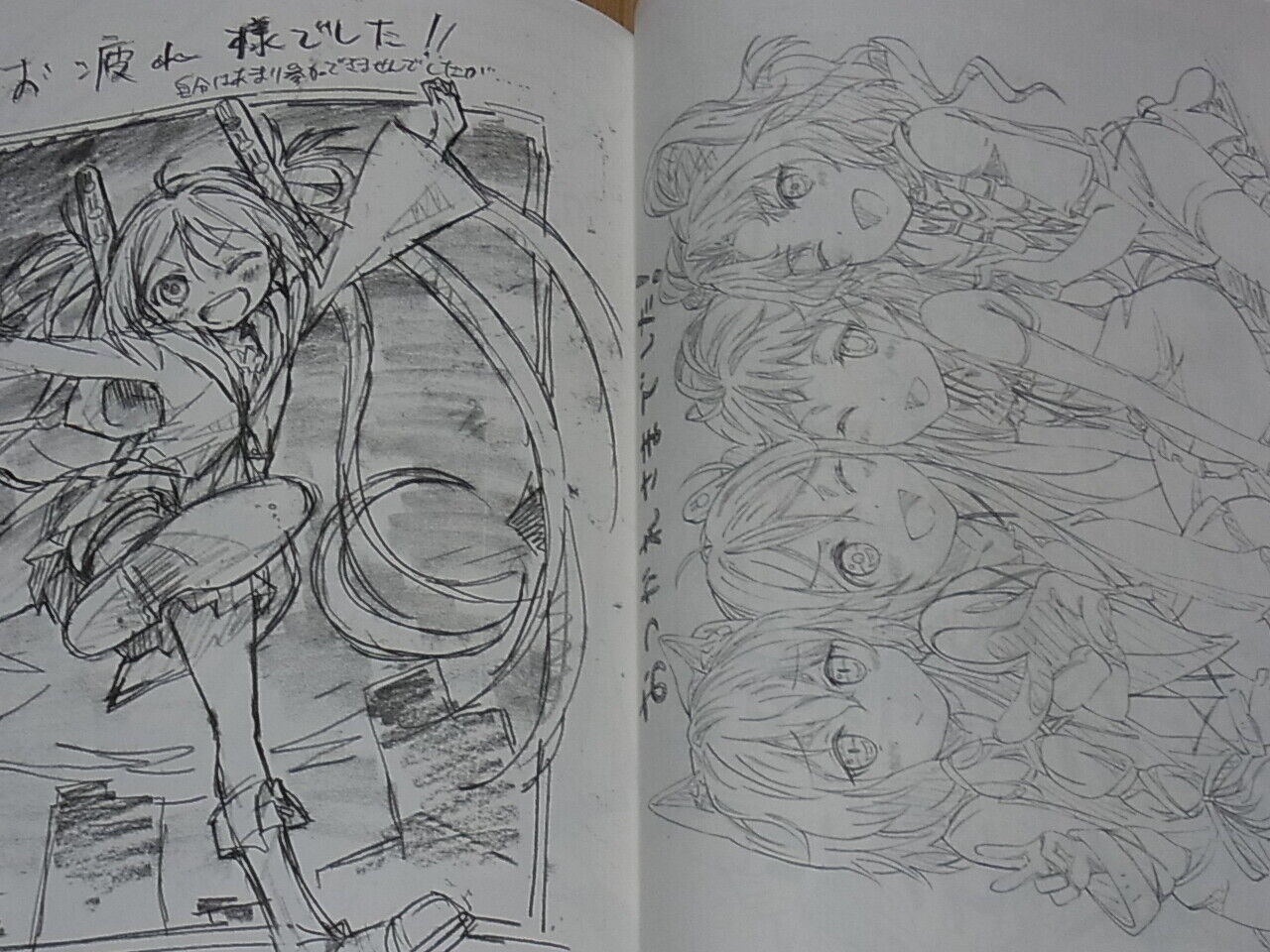 Animation Black Bullet Official Staff's Fan Art Book 