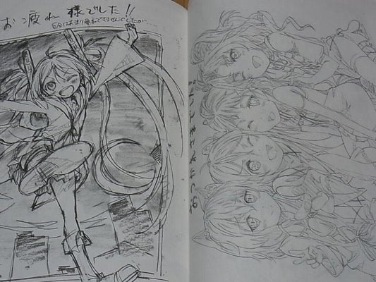 Animation Black Bullet Official Staff's Fan Art Book 
