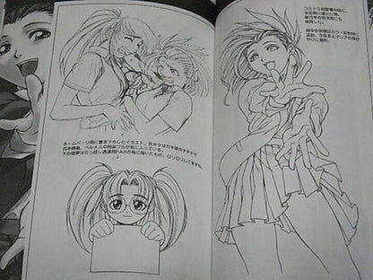 Rei Hiroe Illustration Art Doujinshi GET BY WORK 2000 