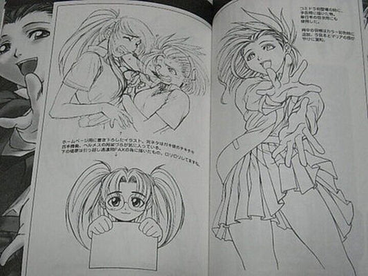 Rei Hiroe Illustration Art Doujinshi GET BY WORK 2000 