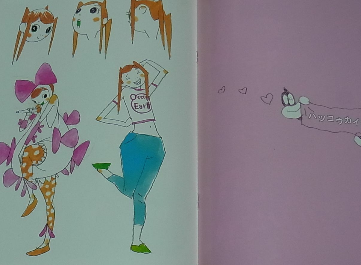 MASAAKI YUASA Illustration Art Book YUASA MASAAKI NO USUIHON 