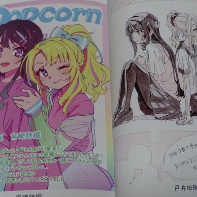 C99 Rascal Does Not Dream of Bunny Girl Senpai Animation Staffs Illustration Art 