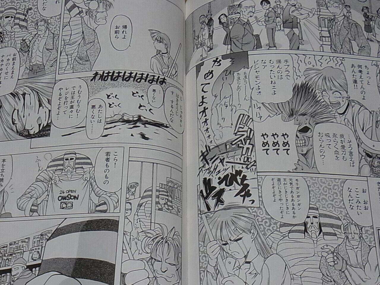 Rei Hiroe 8 Doujinshi Complete Book WAY OF TEX-MEX KOF Samurai Spirits 