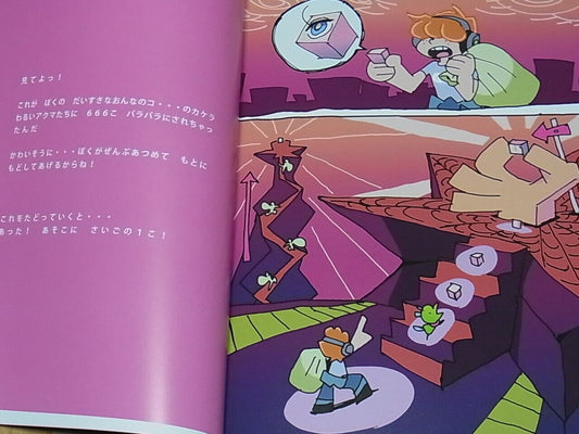Hiroyuki Imaishi Atsushi Nishikiori Panty & Stocking Sequel of Animation Story 