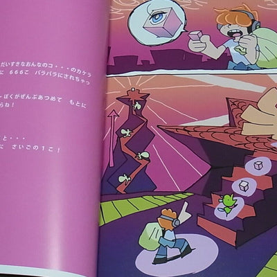 Hiroyuki Imaishi Atsushi Nishikiori Panty & Stocking Sequel of Animation Story 