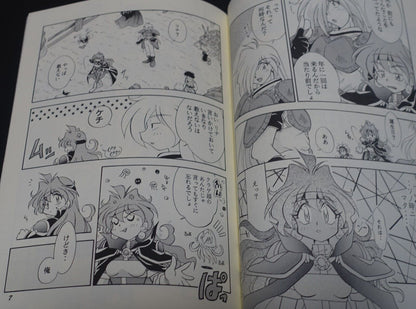 Houou Kan The Slayers Rina & Gourry Fan Made Comic Birthday 