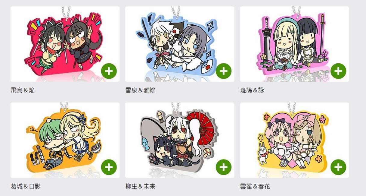 Senran Kagura Burst Re Newal Rubber Key Chain 6 Set 