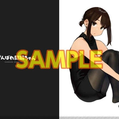 Yom Shoten Tights Girl Color Art Book Douki Chan vol.5 & PVC Art Sheet 
