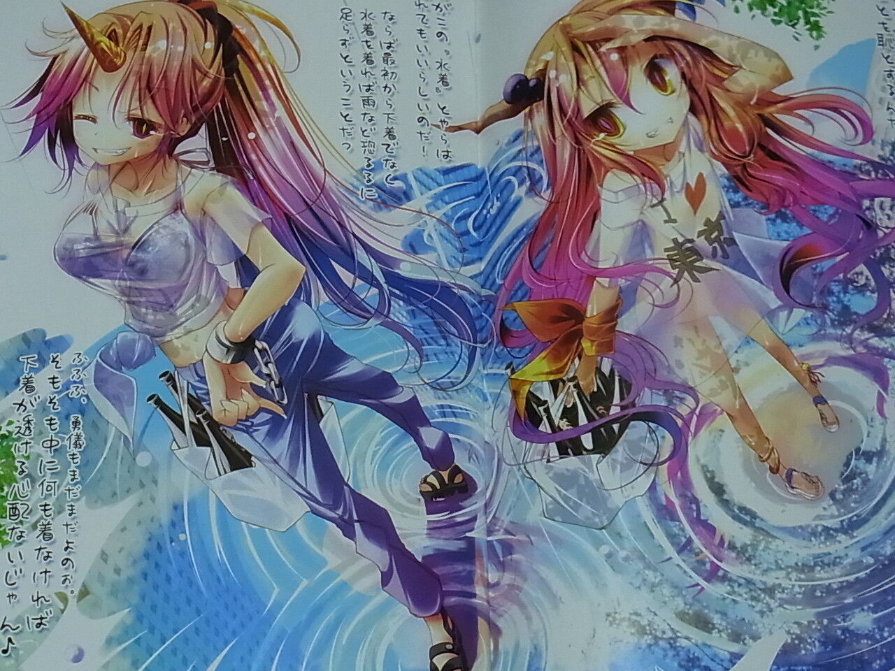 Yuu Kamiya Touhou Color Fan Art Book Star Fish Toho 