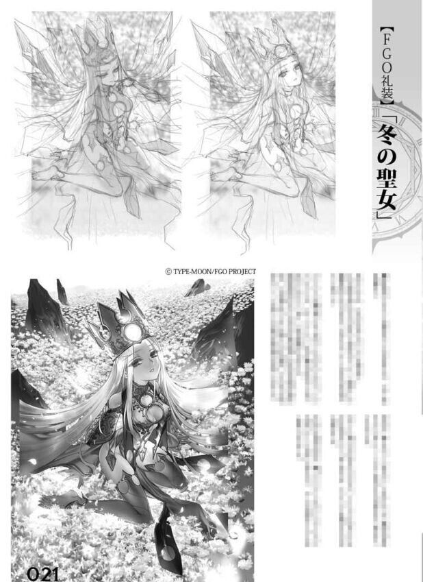 Chocolate Shop Fate Grand Order FGO Melusine Design Process & Comic VS KOS-MOS 