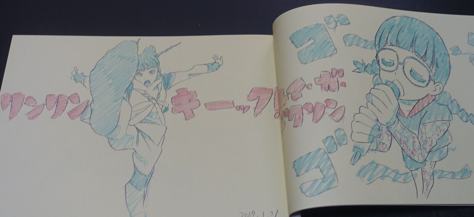 SUSHIO Illustration Art Book Alternative Side of Sushio 304page 