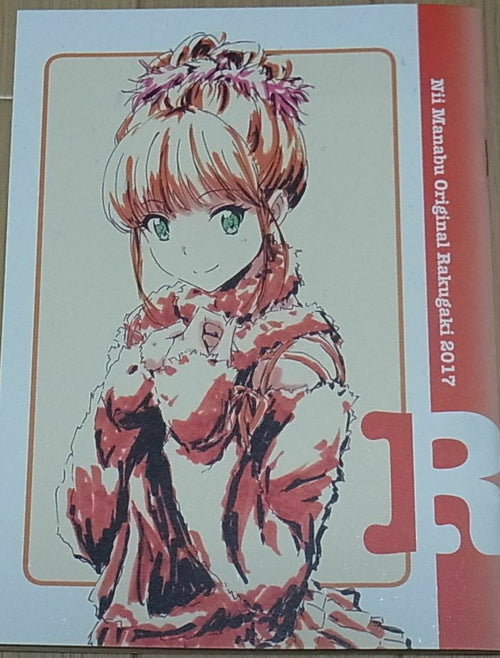Nii Manabu Original Girls Art Book Rakugaki 2017 