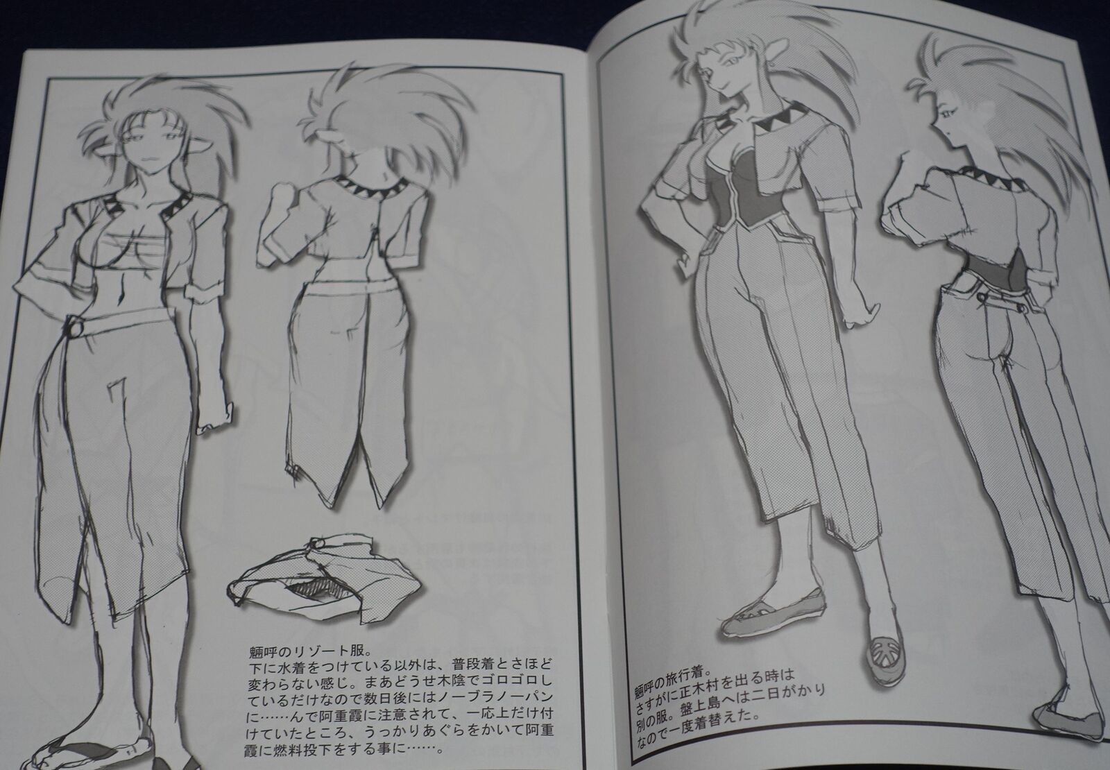 Masaki Kajishima Tenchi Muyo Season5 Setting Art Book 22.12 C101 