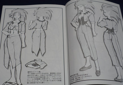 Masaki Kajishima Tenchi Muyo Season5 Setting Art Book 22.12 C101 