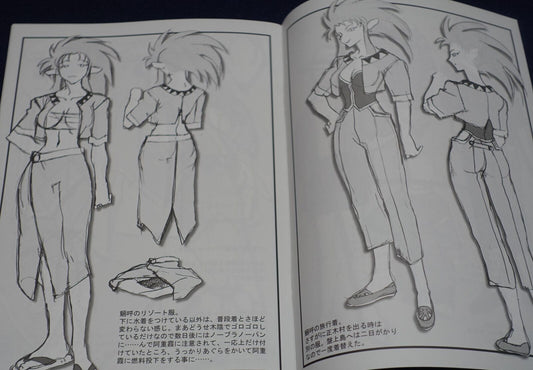 Masaki Kajishima Tenchi Muyo Season5 Setting Art Book 22.12 C101 