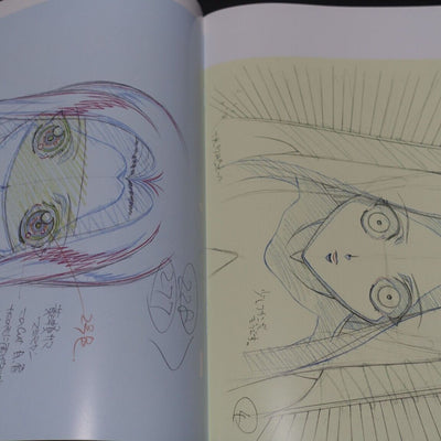 Martian Successor Nadesico Animation Art Work Book & Key Frame Art Book 