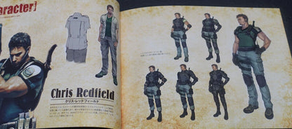PS3 Resident Evil 5 Alternative Edition Limited ver BIOHAZARD 