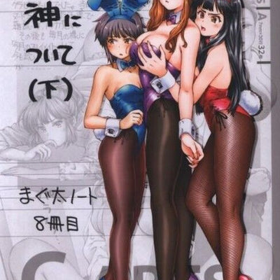 MAGUTA C-ARTS BUNNY GIRL ILLUSTRATION ART BOOK MAGUTA NOTE8 