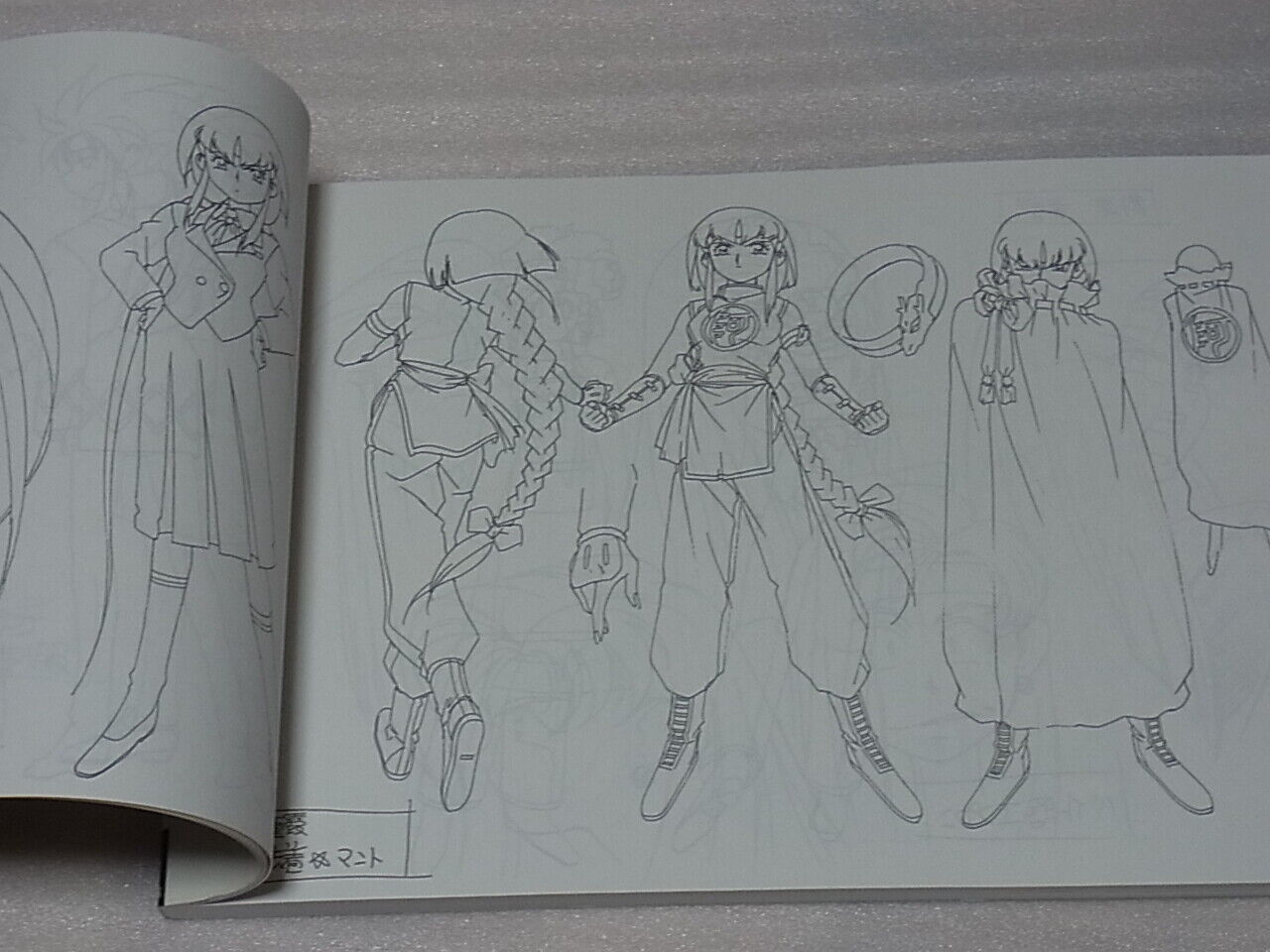 AIC Animation TENCHI MUYOU Magical Girl Pretty Sammy Setting Art Collection Book 