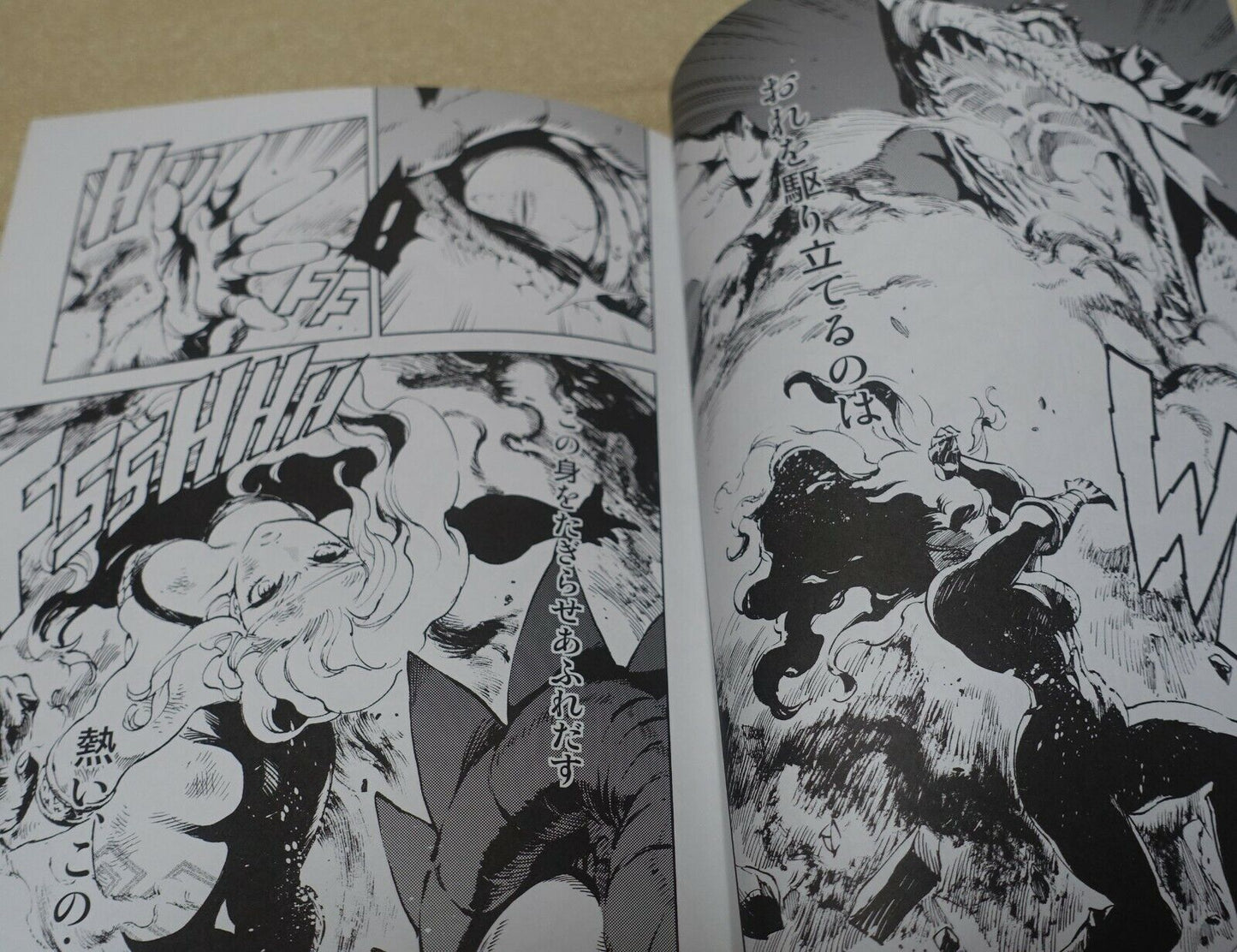 Berry Blues Dragon's Crown Fan made comic Amazon Blues 