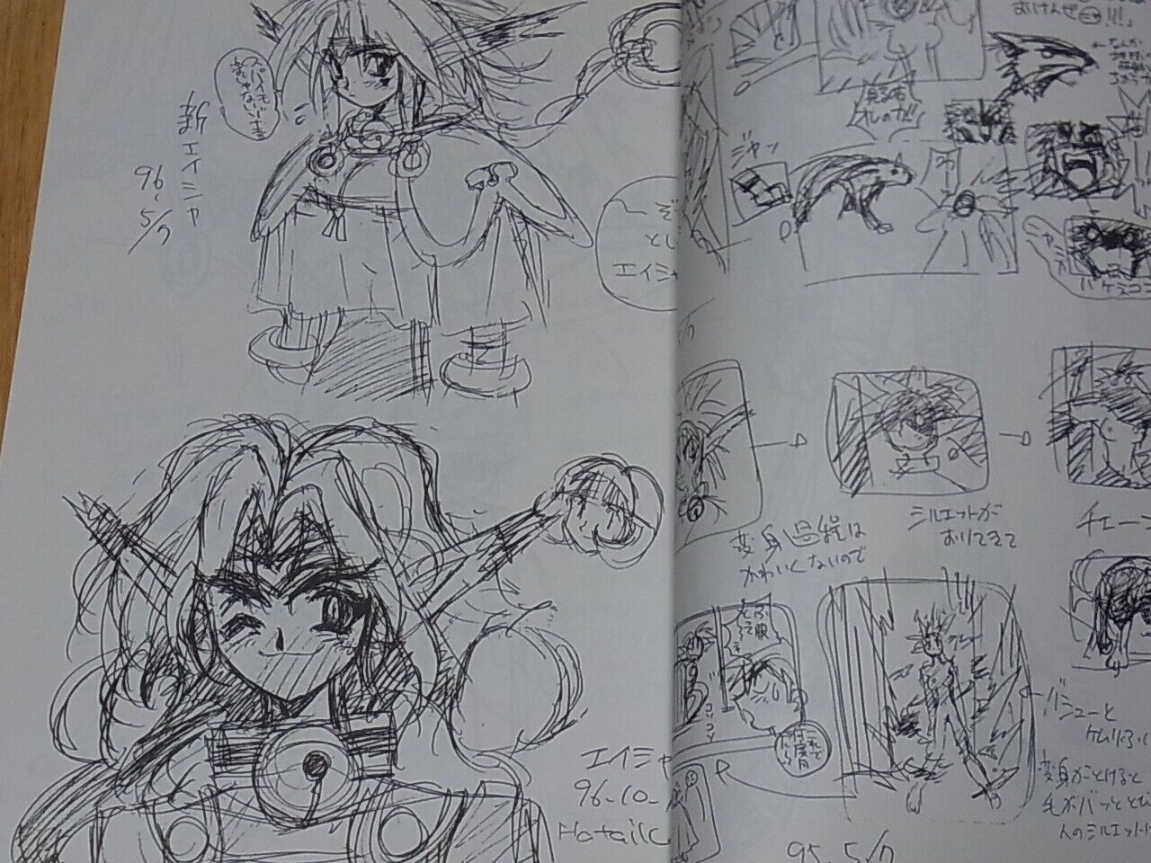 Takehiko Itoh etc Outlaw Star Works Book SENTINEL3 120page 