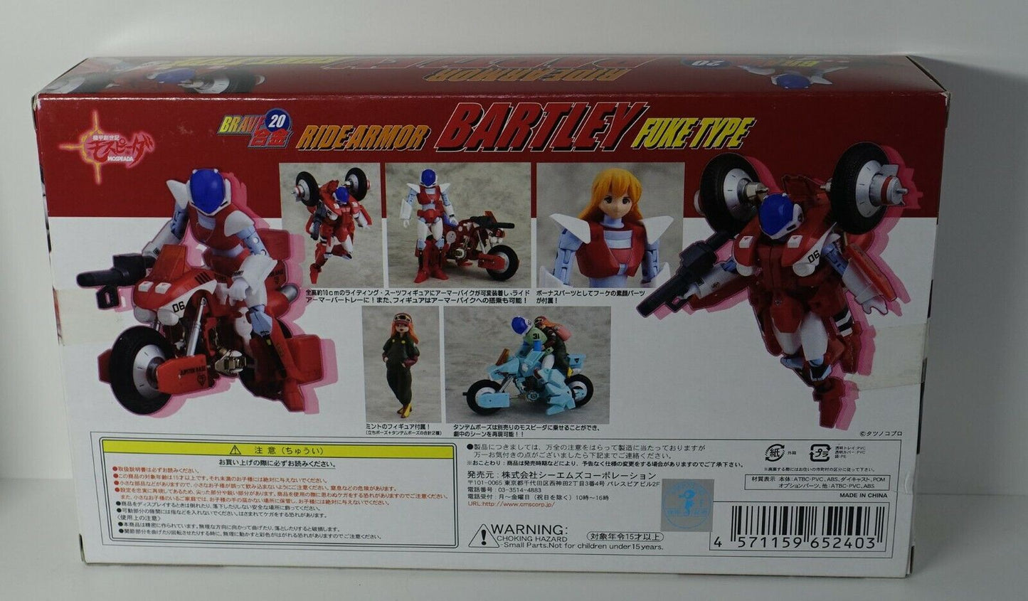 CMS MOSPEADA RIDE ARMOR BARTLEY FUKE TYPE Action Figure 
