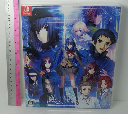 Witch on the Holy Night Mahotsukai no Yoru Hard Paper Box , no game , no book 