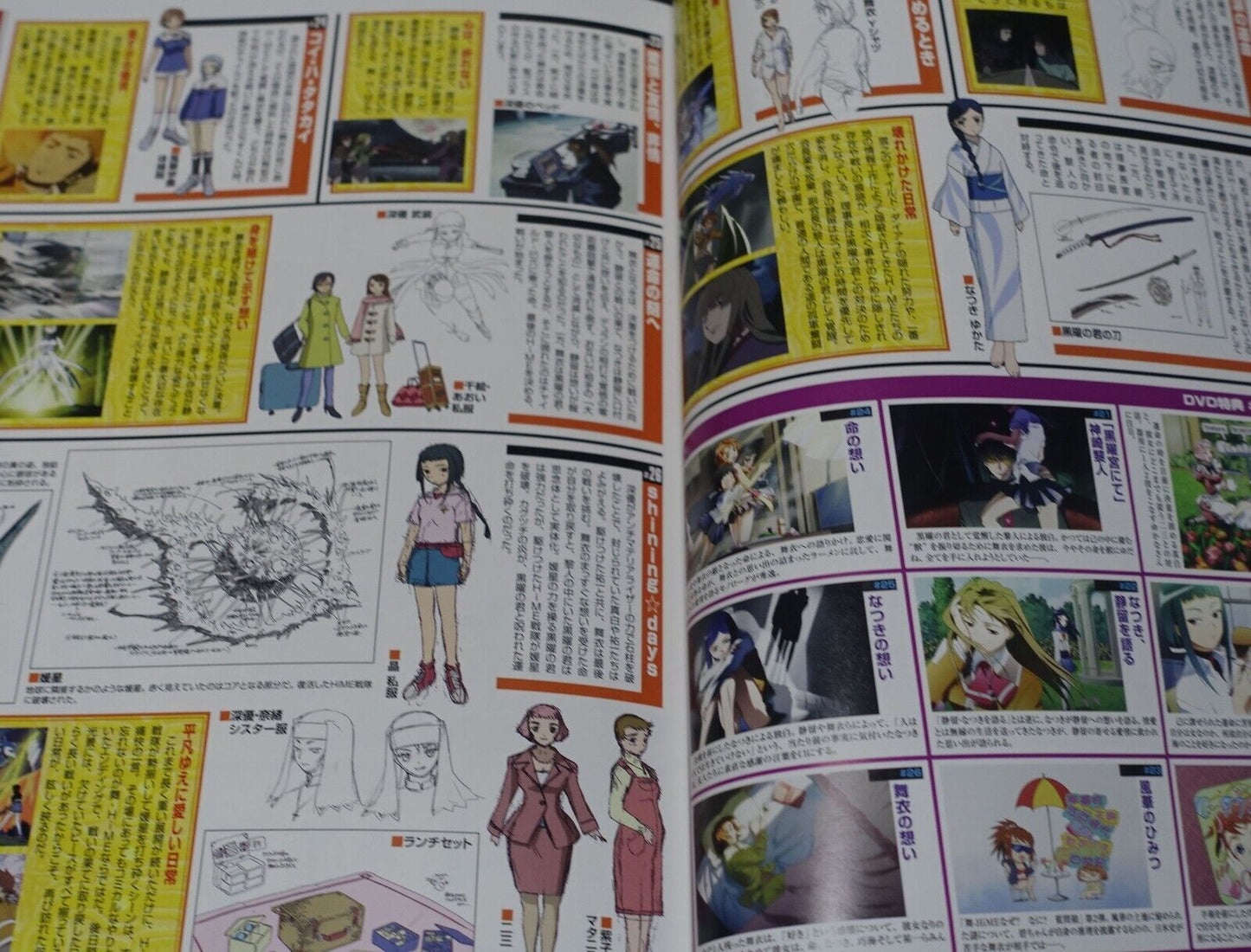 Mai-Hime My-Otome Series Complete Book MY COLLECTION 
