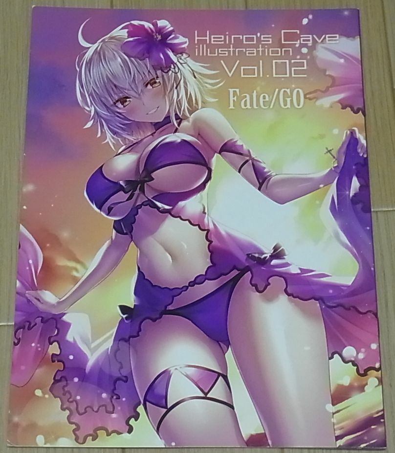 Heiro's Cave Fate FGO Color Fan Art Book Vol.02 