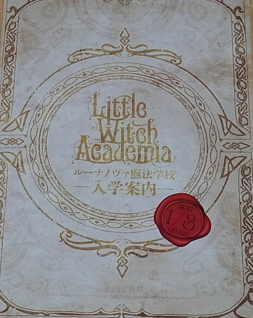 Little Witch Academia Luna Nova Admission Guide Nyuugaku Annai Setting Art etc 