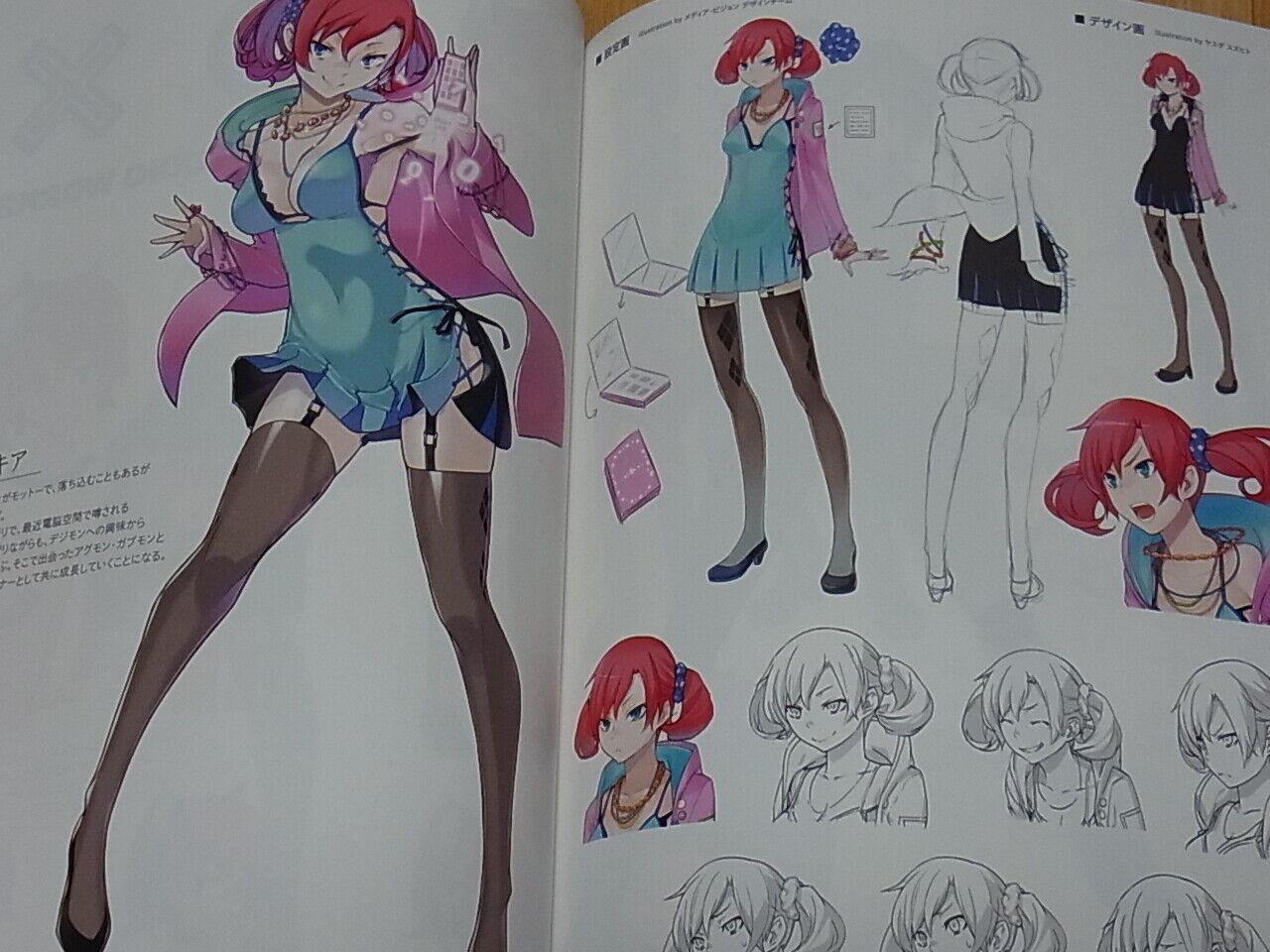 DIGIMON STORY VISUAL ART BOOK & CYBERSLEUTH Sound Track CD 