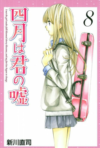 JAPANESE COMIC Your Lie in April Vol.1-11 Complete Set Naoshi Arakawa 