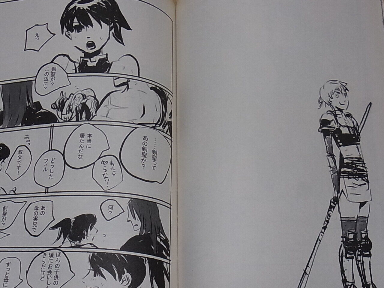 GASTANK Fire Emblem Lyndis FAN Doujinshi Chi Kemuri Tsuchi Kemuri 