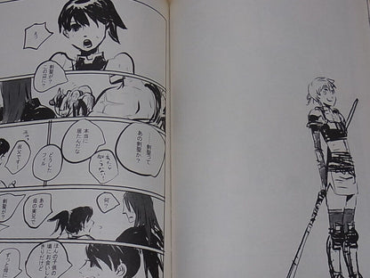 GASTANK Fire Emblem Lyndis FAN Doujinshi Chi Kemuri Tsuchi Kemuri 