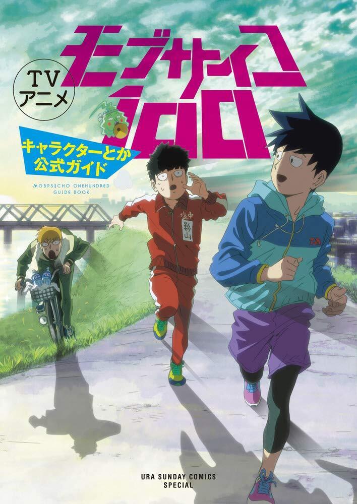 TVanimation Mob Psycho 100 character Toka Koushiki guide 