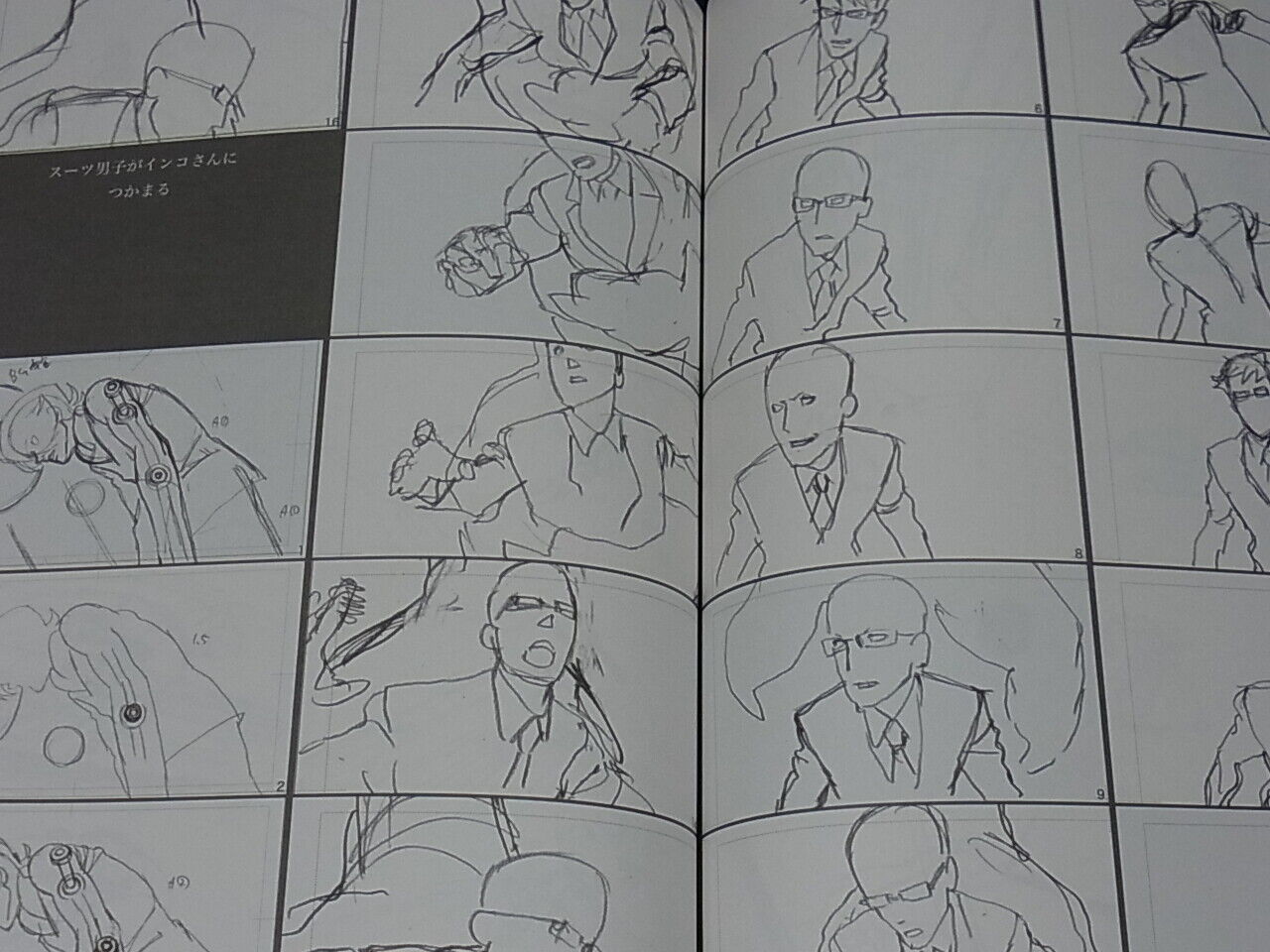 Yutaka Nakamura Animation Work Book INCOMPLETENESS mini 6 