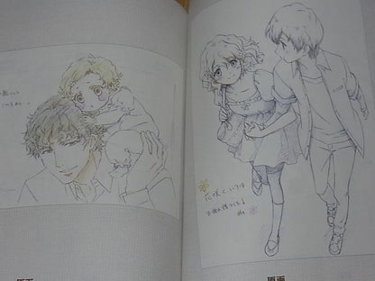 Movie Hanasaku Iroha HOME SWEET HOME Staff Cast Message & Illustration Art Book 