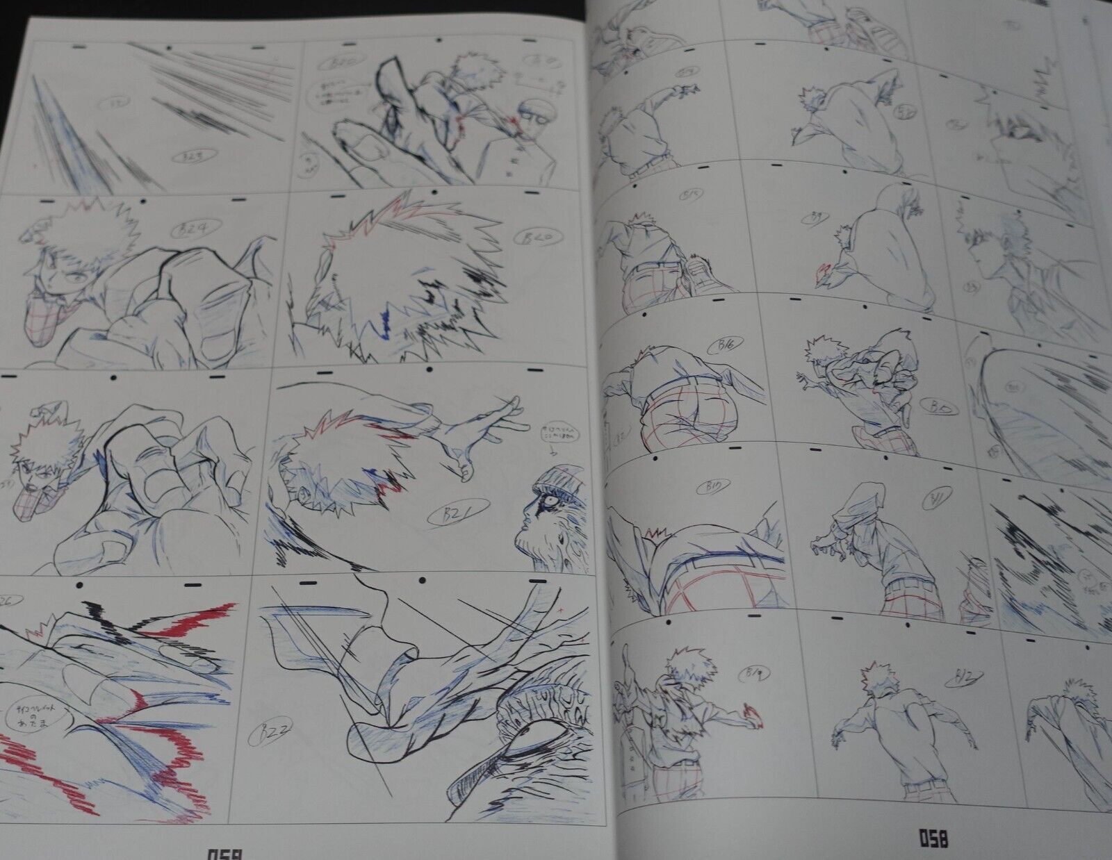 BONES Yoshimichi Kameda Mob Psycho 100 3 Key Frame Art Work Book 364 page 
